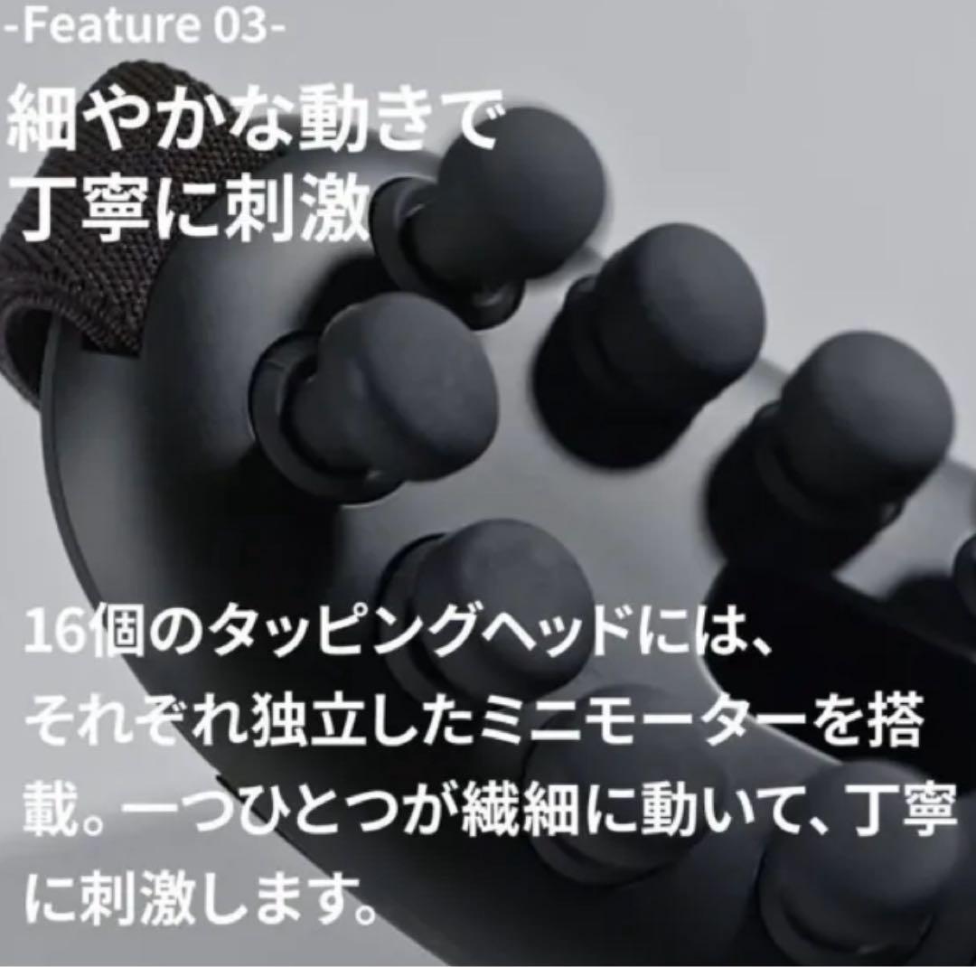 【値下げ】DOCTOR AIR 3Dアイマジックタッピング REM-05BK