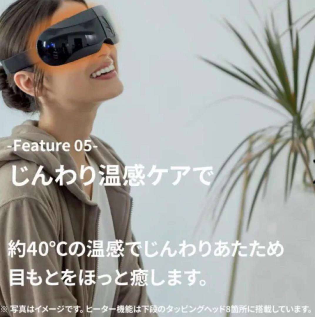 【値下げ】DOCTOR AIR 3Dアイマジックタッピング REM-05BK