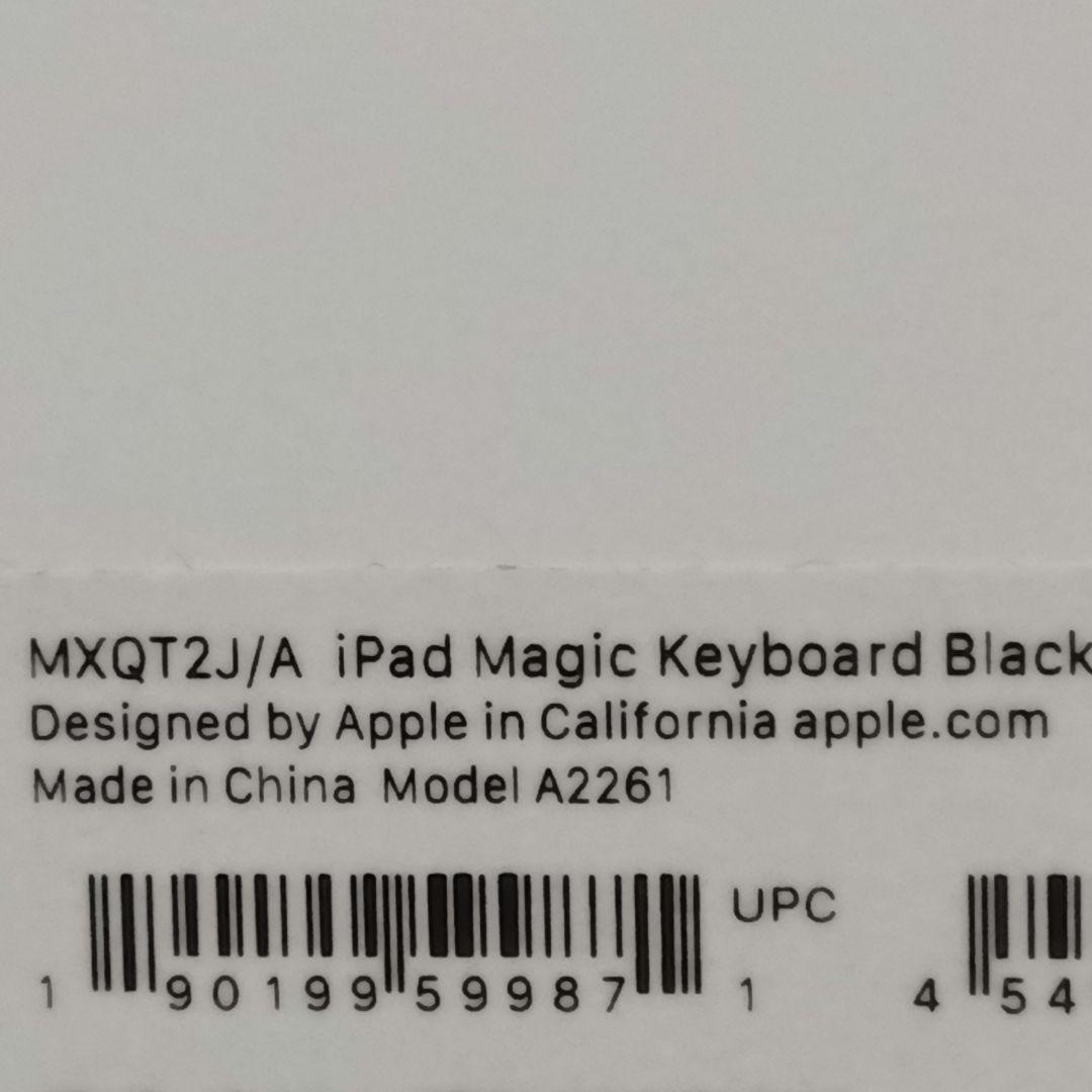 【極美品】Apple iPad Magic Keyboard 純正11インチ黒