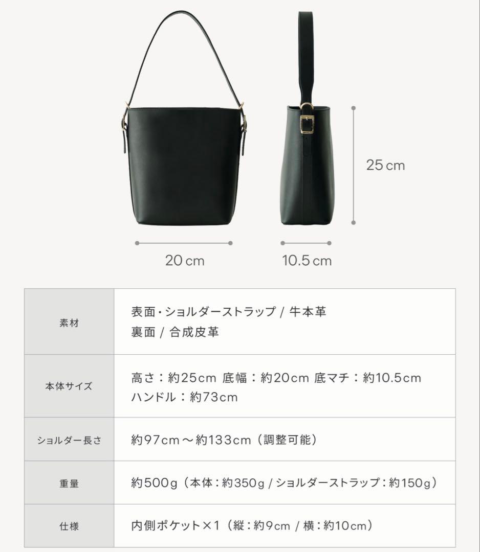 新品未使用タグ有り　NEESE ニーズ 本革バケツ型ショルダーバッグ2way