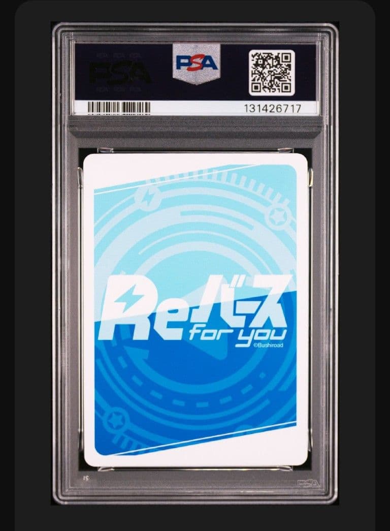 ⭐️ホロライブ⭐️新時代のアイドル⭐️ぺこら⭐️PSA10⭐️