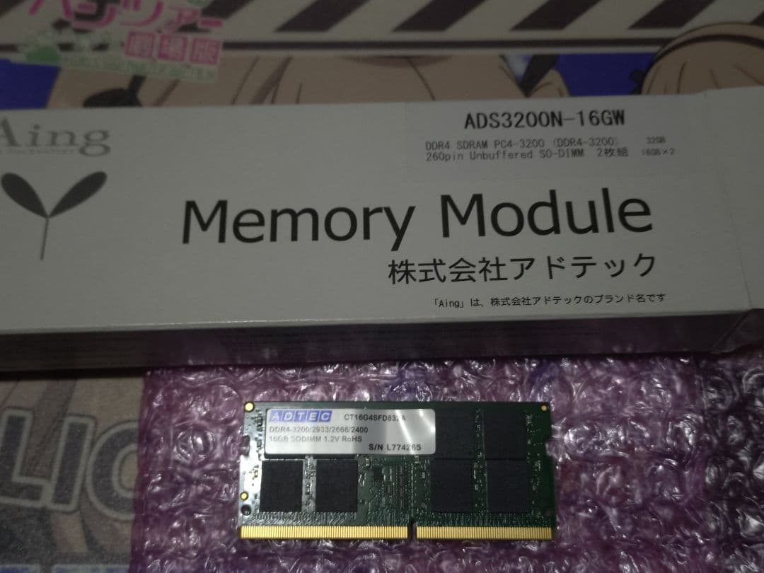 ADTEC 16GB DDR4 3200MHz メモリモジュール
