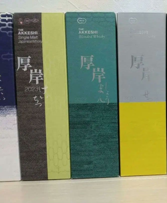 厚岸ウイスキー　1１本　二十四節気シリーズ　ほか