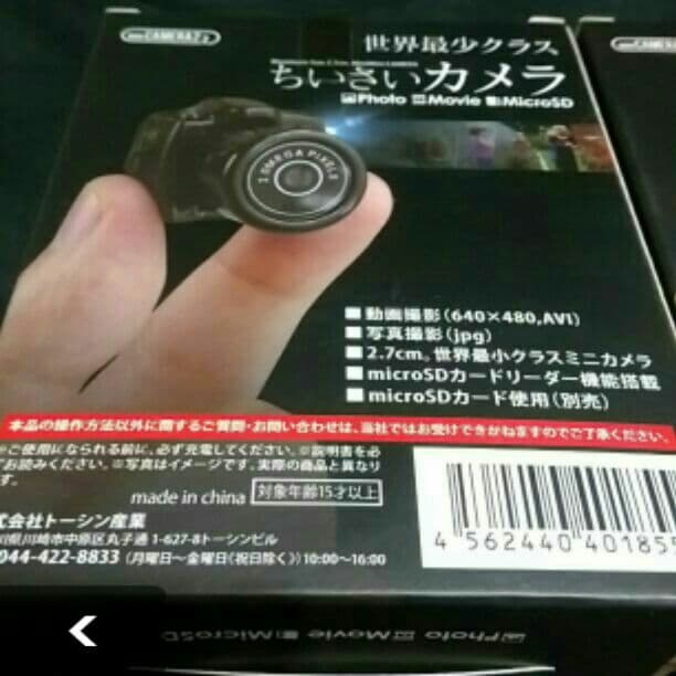 ビデオカメラ micro video camera
