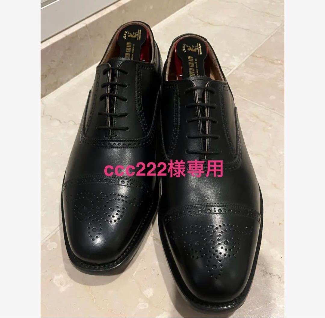 SCOTCH GRAIN ビジネスシューズ　スコッチグレイン紳士靴　アシュランス