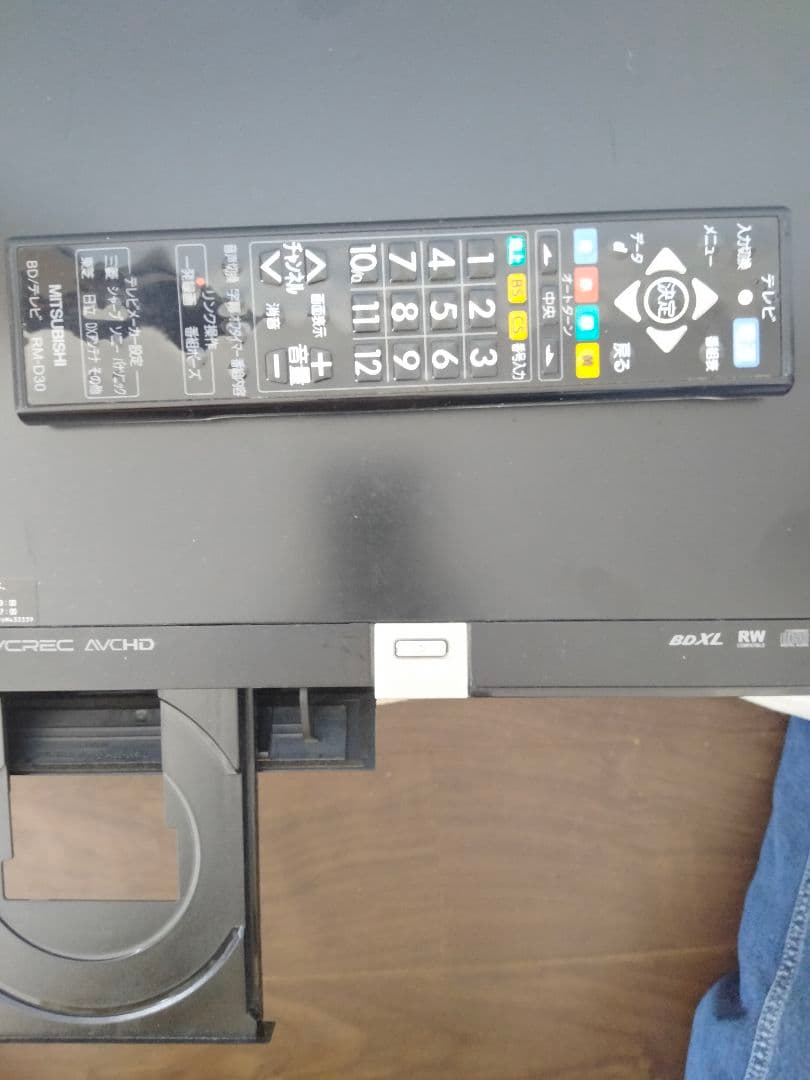 三菱real VDR-BZ350 1TB完全動作品＋純正リモコン＋Bcasカ―ド