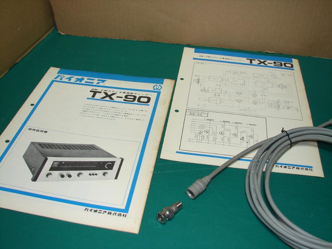 Pioneer Stereo Tuner TX-90（製造番号：QB 6285）