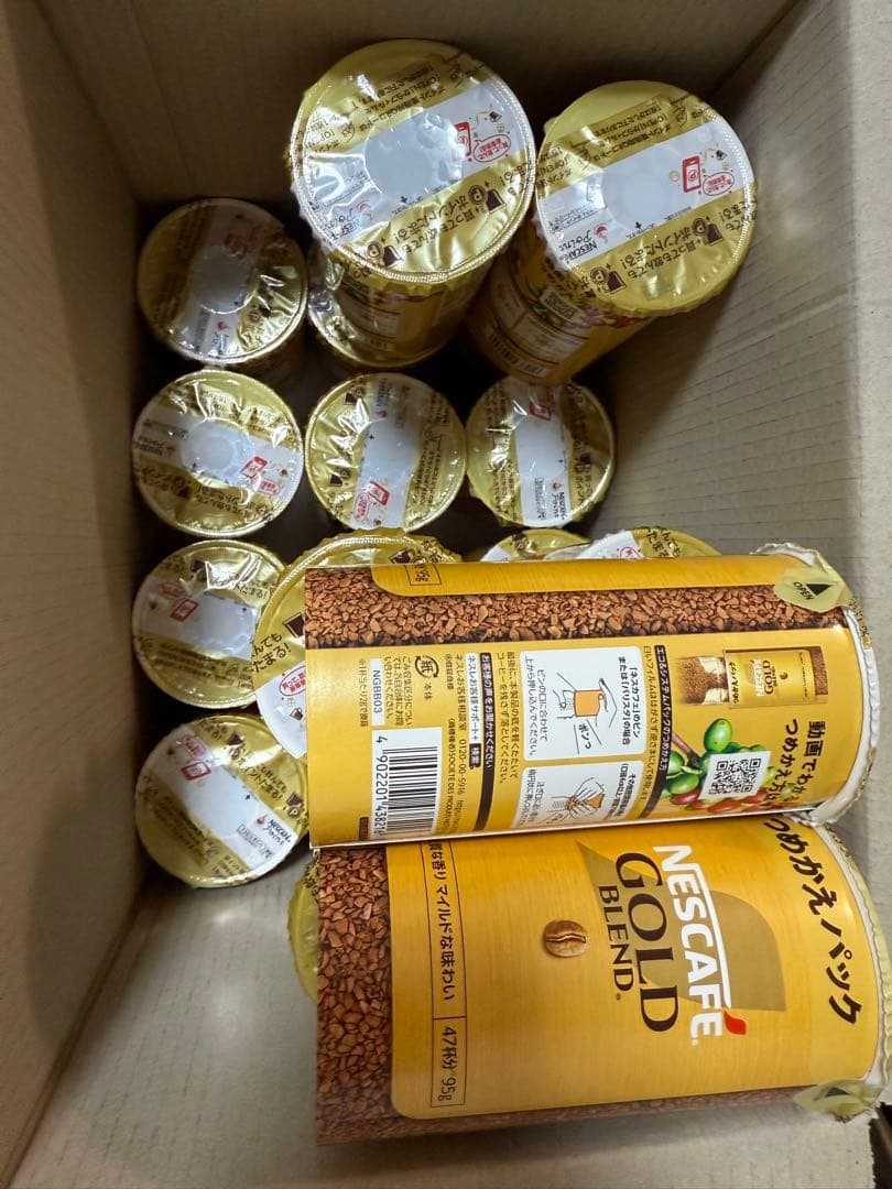 NESCAFE GOLD BLEND 20缶セット