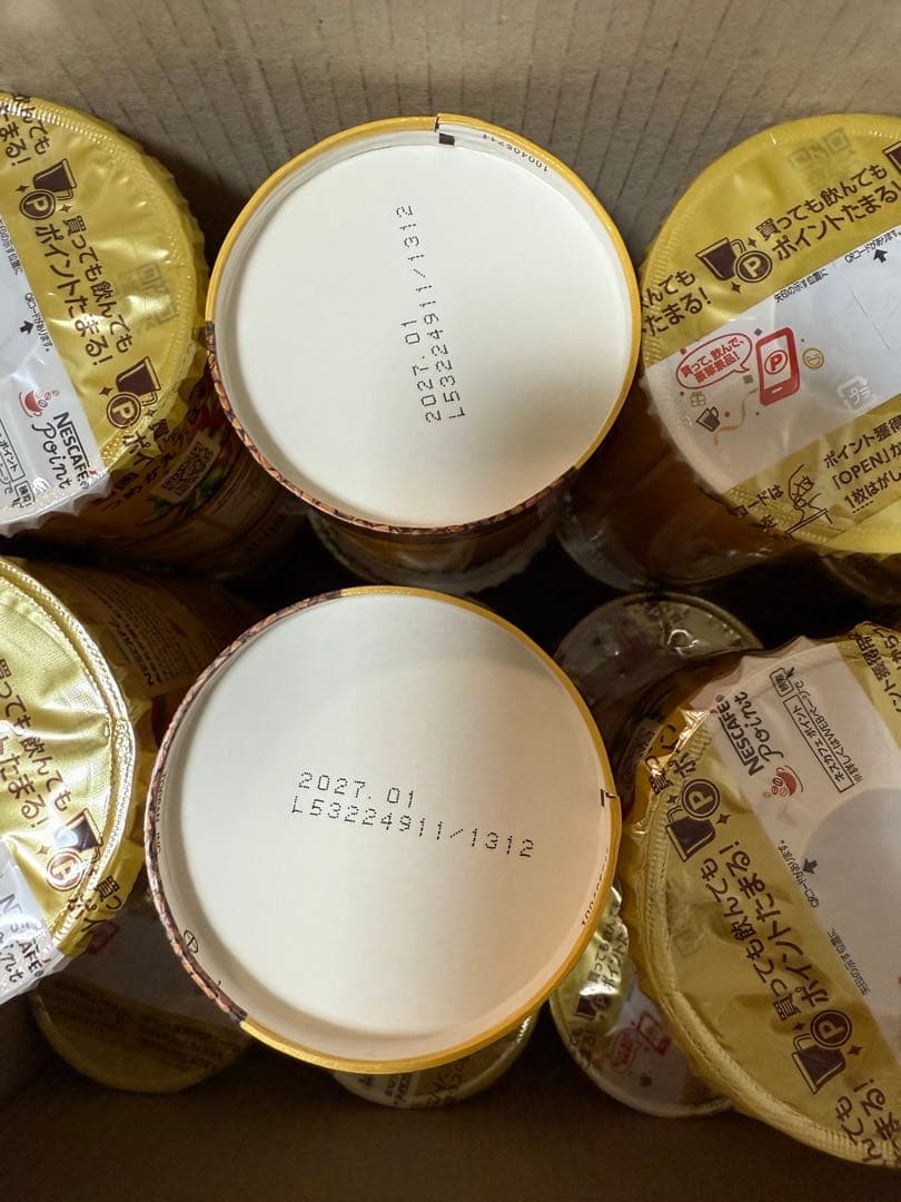 NESCAFE GOLD BLEND 20缶セット