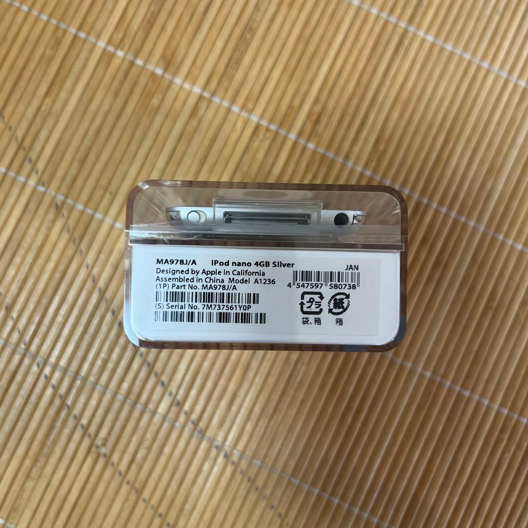 Apple iPod nano シルバー 4GB