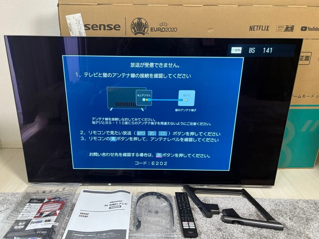ハイセンス 48V型 4K有機EL テレビ 48X8F 2021年モデル　外箱有