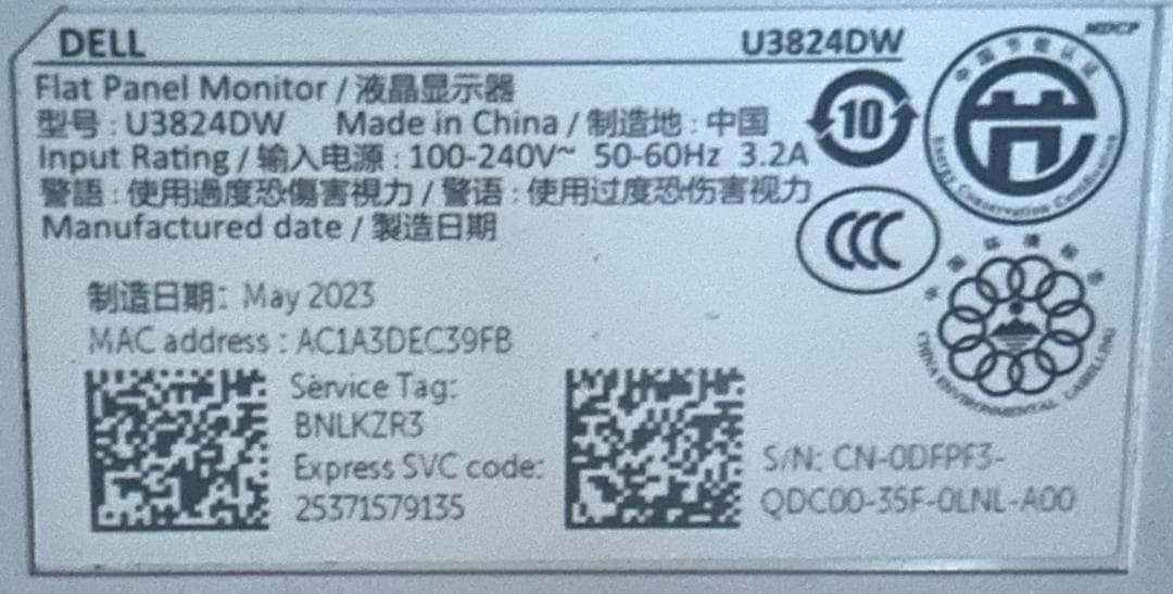 ディスプレイ・モニター本体 DELL U3824DW