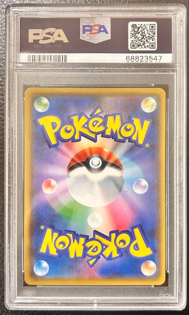 【PSA10】ポケモンカードゲーム 25th プロモセット8枚