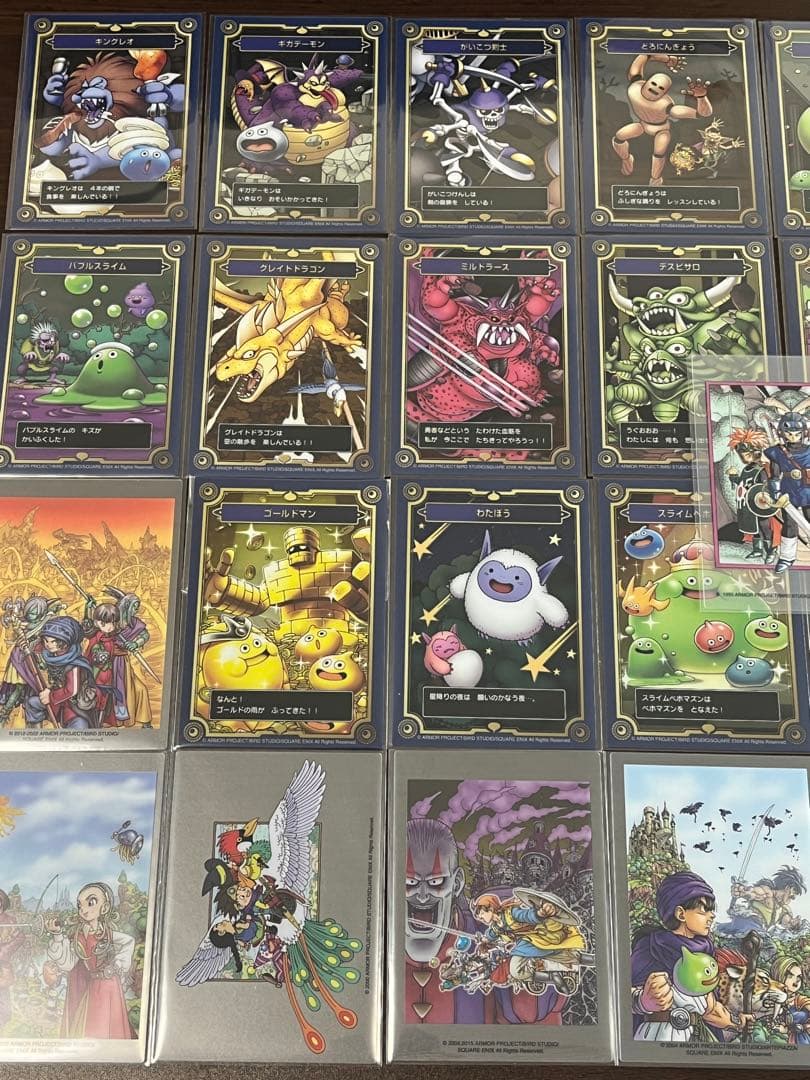 2弾 ドラゴンクエスト　メモリアルカード　コレクションガム　全33種コンプリート