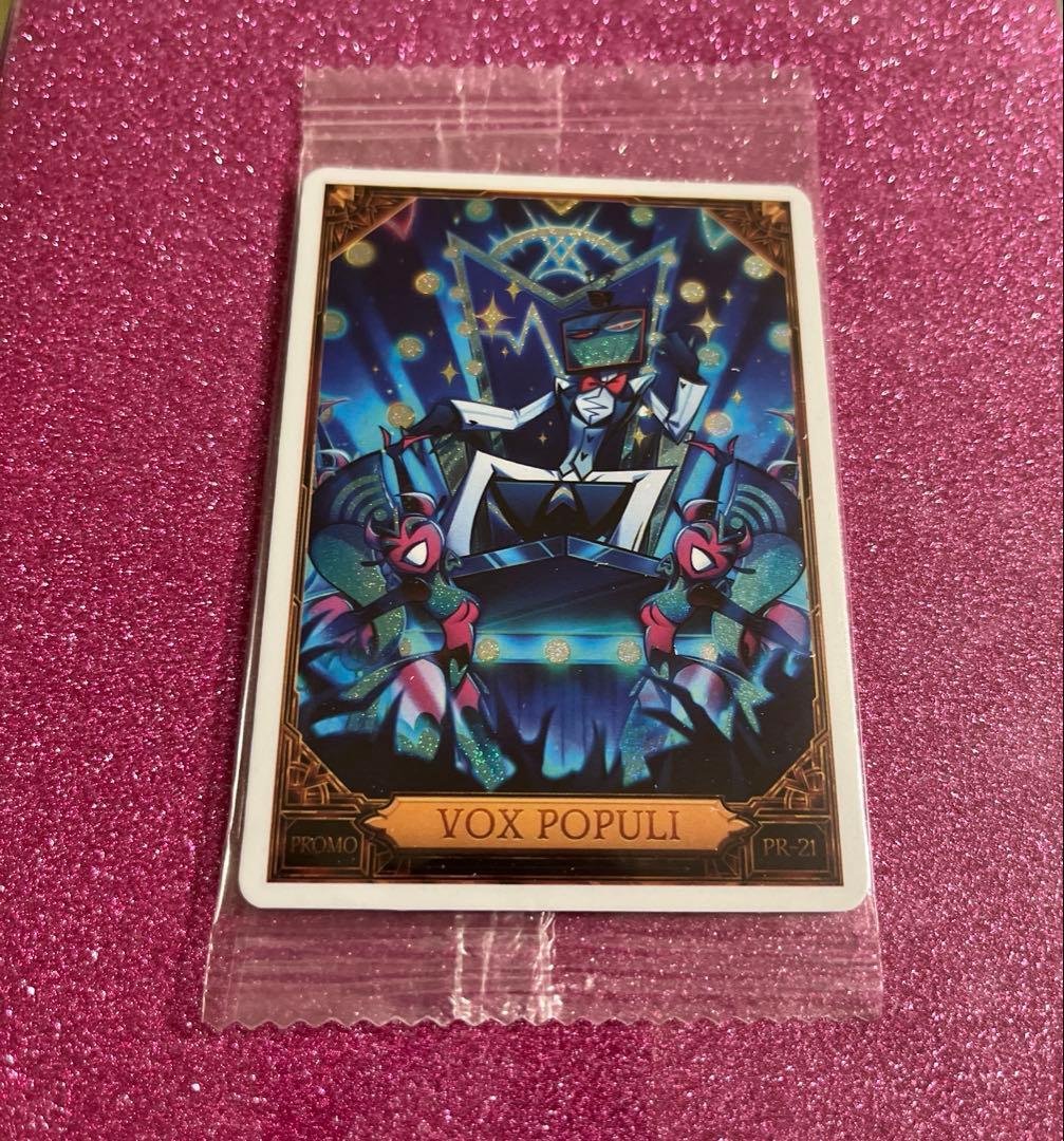 ハズビンホテル トレカ ヴォックス プロモ PR-21