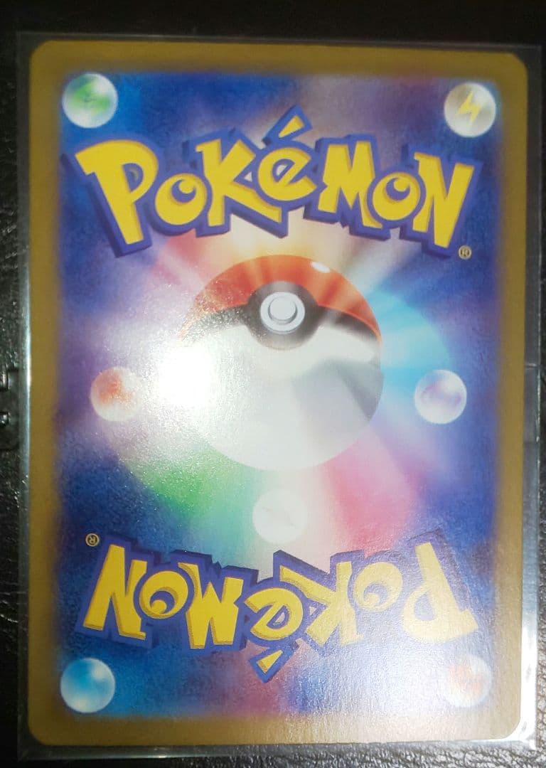 ポケモンカード サーナイトex SAR スカーレットex