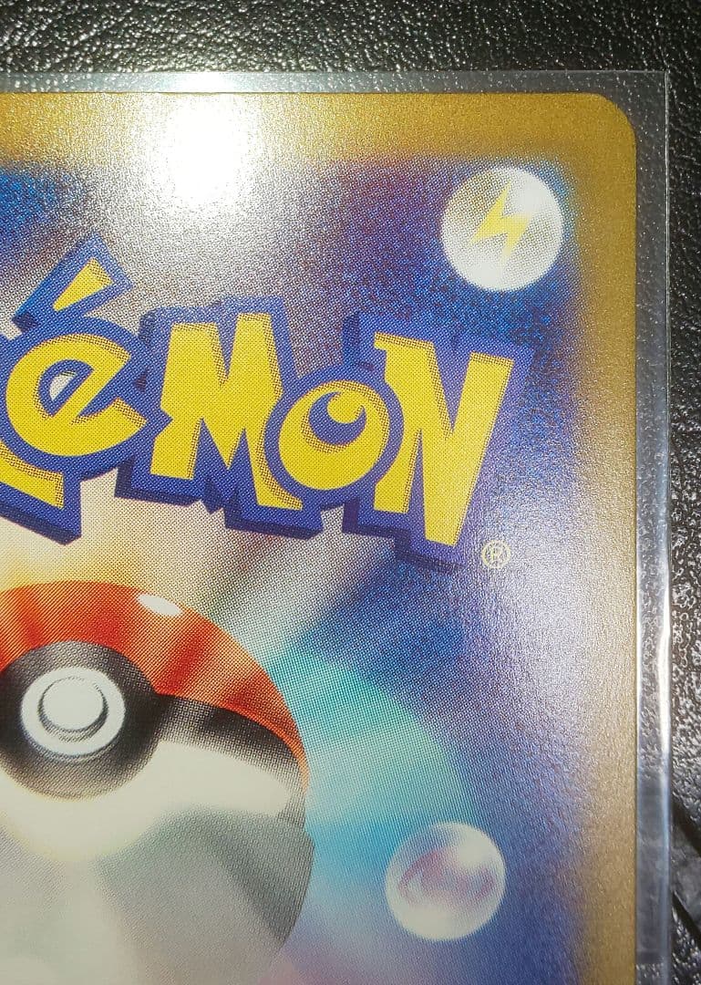 ポケモンカード サーナイトex SAR スカーレットex