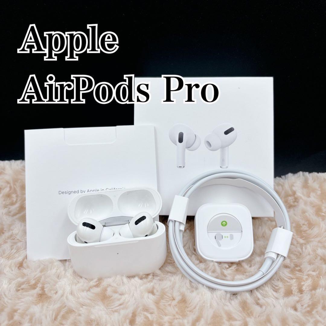 【美品】Apple アップル AirPodsPro 純正品 第一世代 イヤフォン