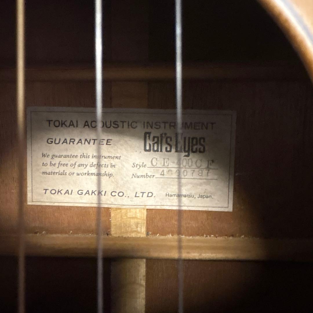 キャッツアイ　CE400CF