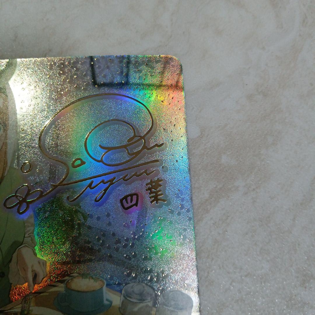 五等分の花嫁TCG　これからも続く日々中野四葉　SSP