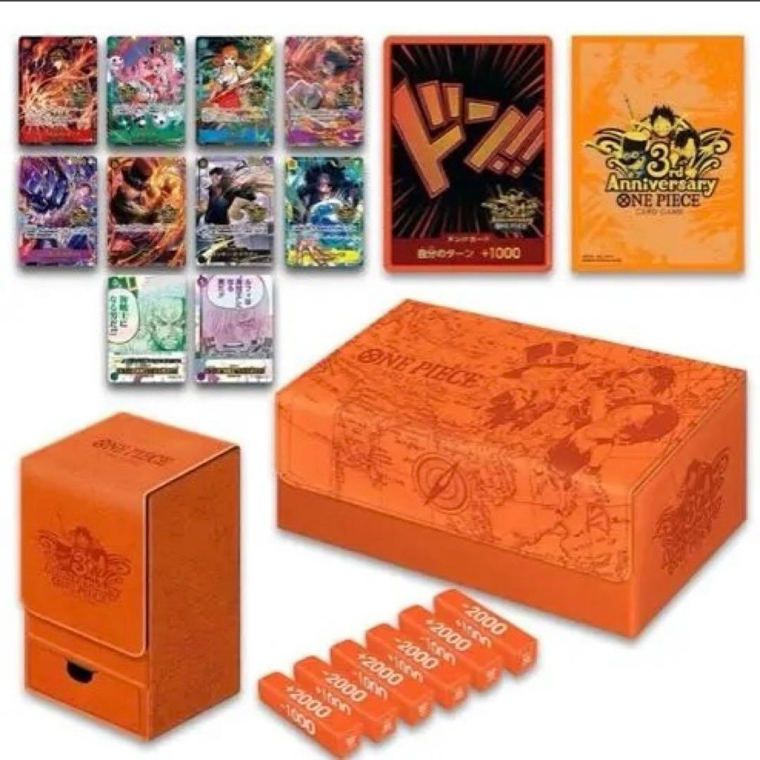 [新品未開封]ONEPIECEカード3rd ANNIVERSARYSET