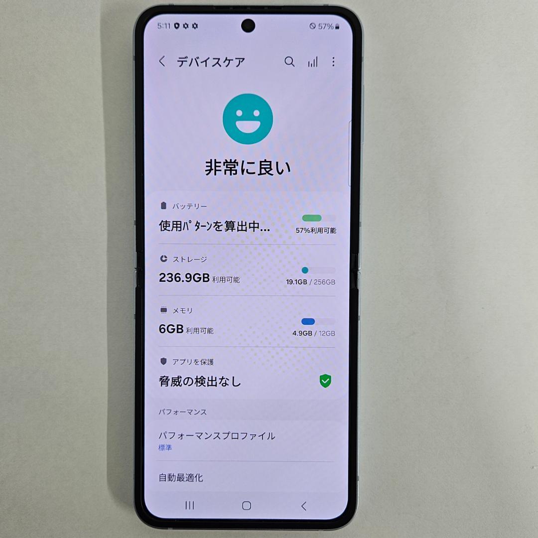 Galaxy Z FLIP6 256GB ブルー SIMフリー【A級】