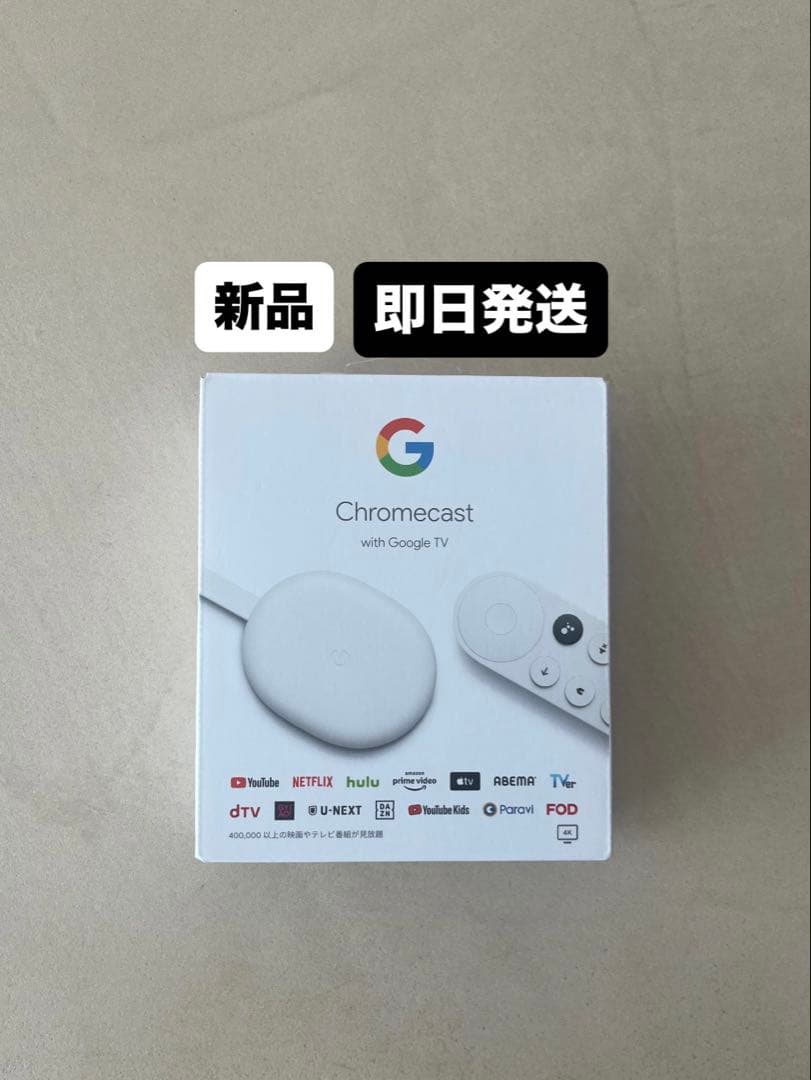 未開封　Chromecast with Google TV 4K