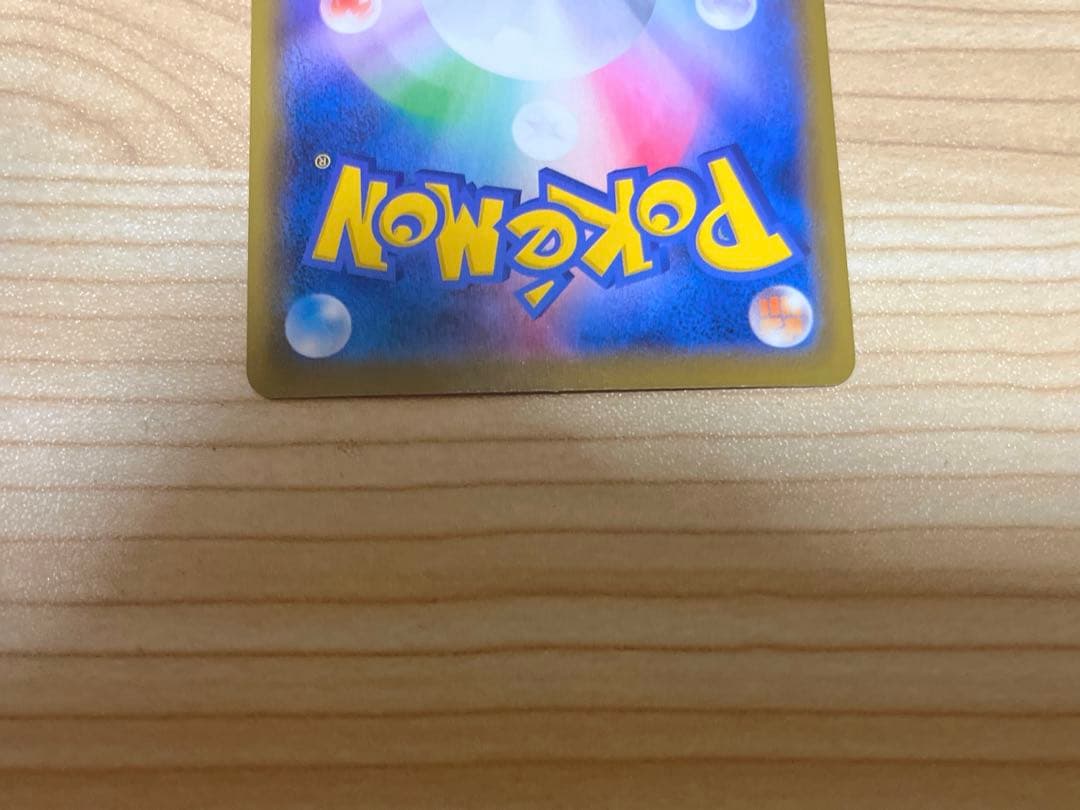 サンダースV SR SA