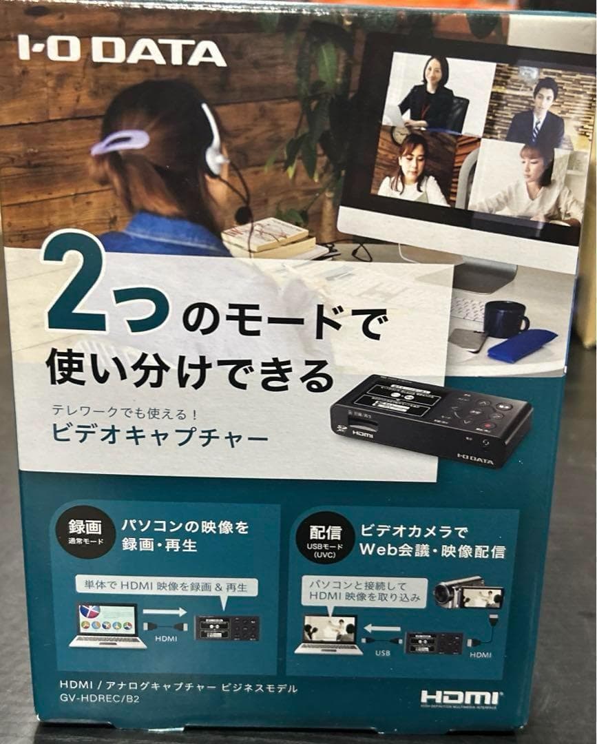 IODATA キャプチャーボード HDMI キャプチャー PC不要 ゲーム 録画