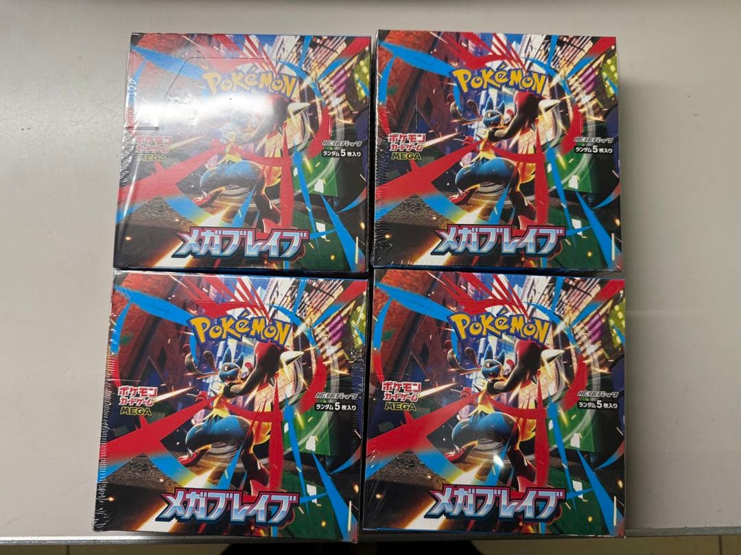 ポケモンカードメガシンフォニアBOXシュリンク付き