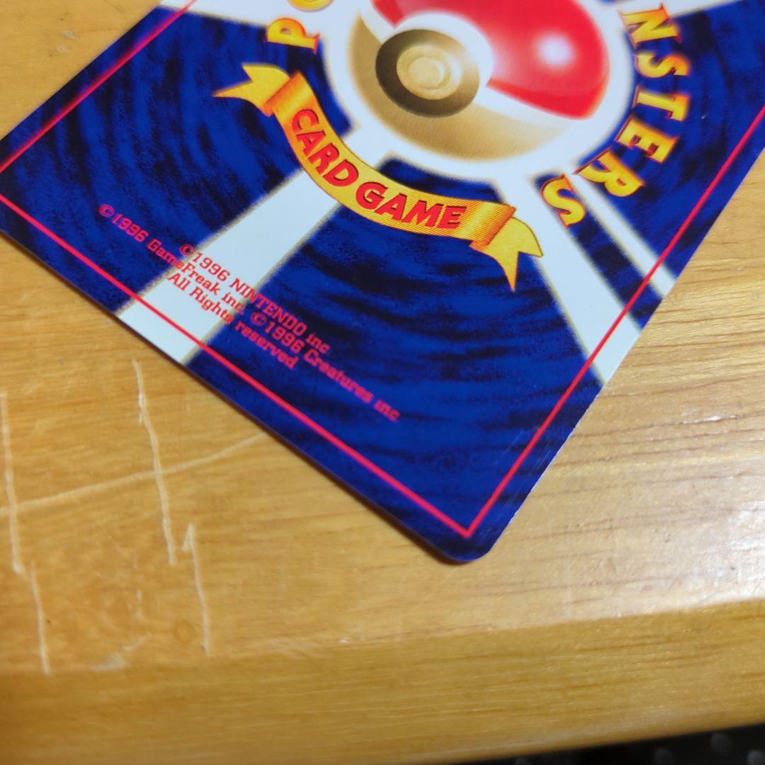 む*む様 旧裏　ポケモンカード　わるいフシギバナ