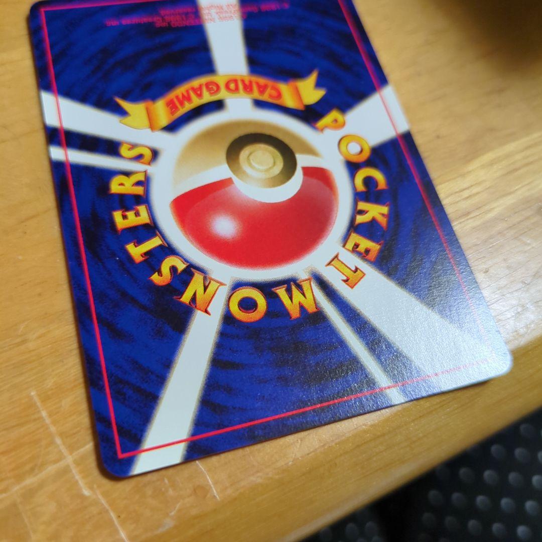 む*む様 旧裏　ポケモンカード　わるいフシギバナ