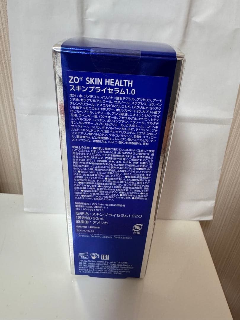 1.0 ZO SKIN HEALTH スキンブライセラム1.0 50ml