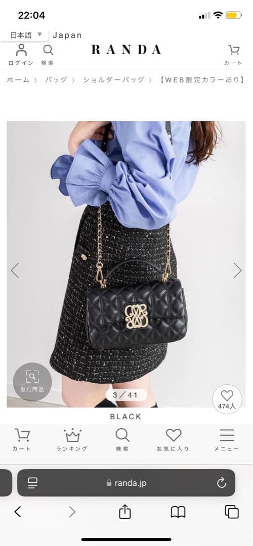 【RANDA】 2WAY モノグラムビジューキルティングバッグ 【ブラック】