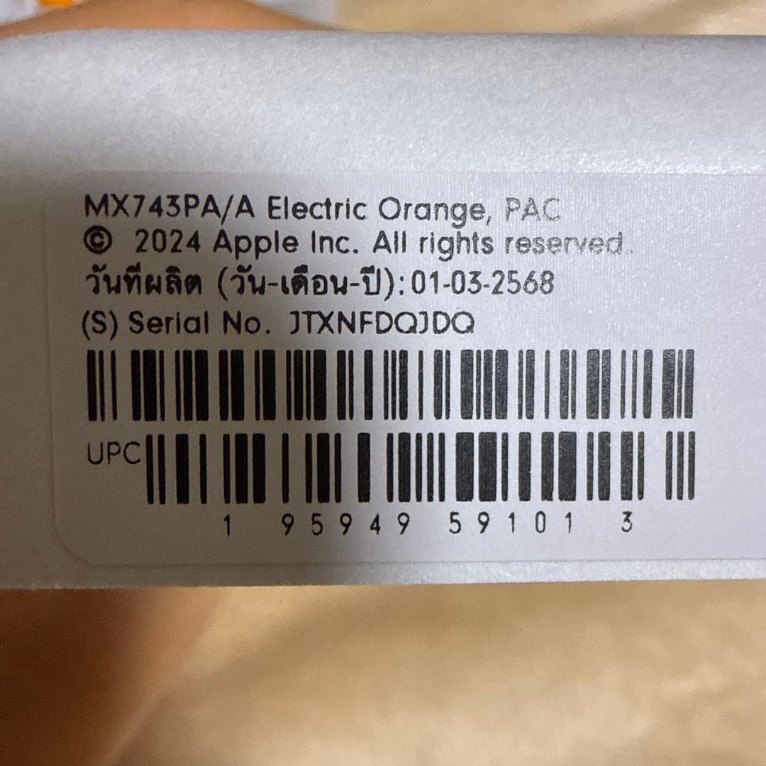 Powerbeats Pro 2 エレクトリックオレンジ