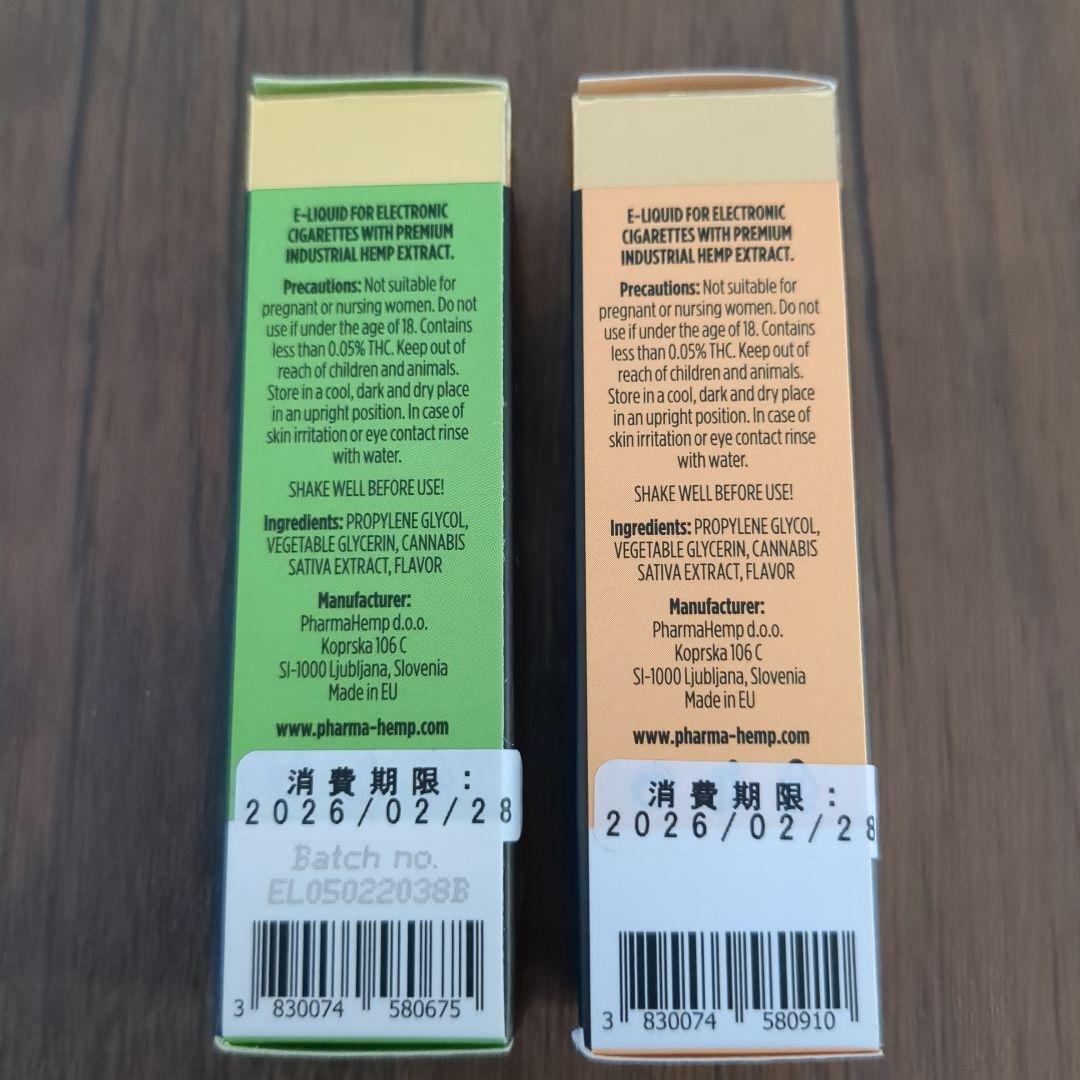 Pharma HempファーマヘンプCBDリキッド カンナビス・ピニャコラーダ