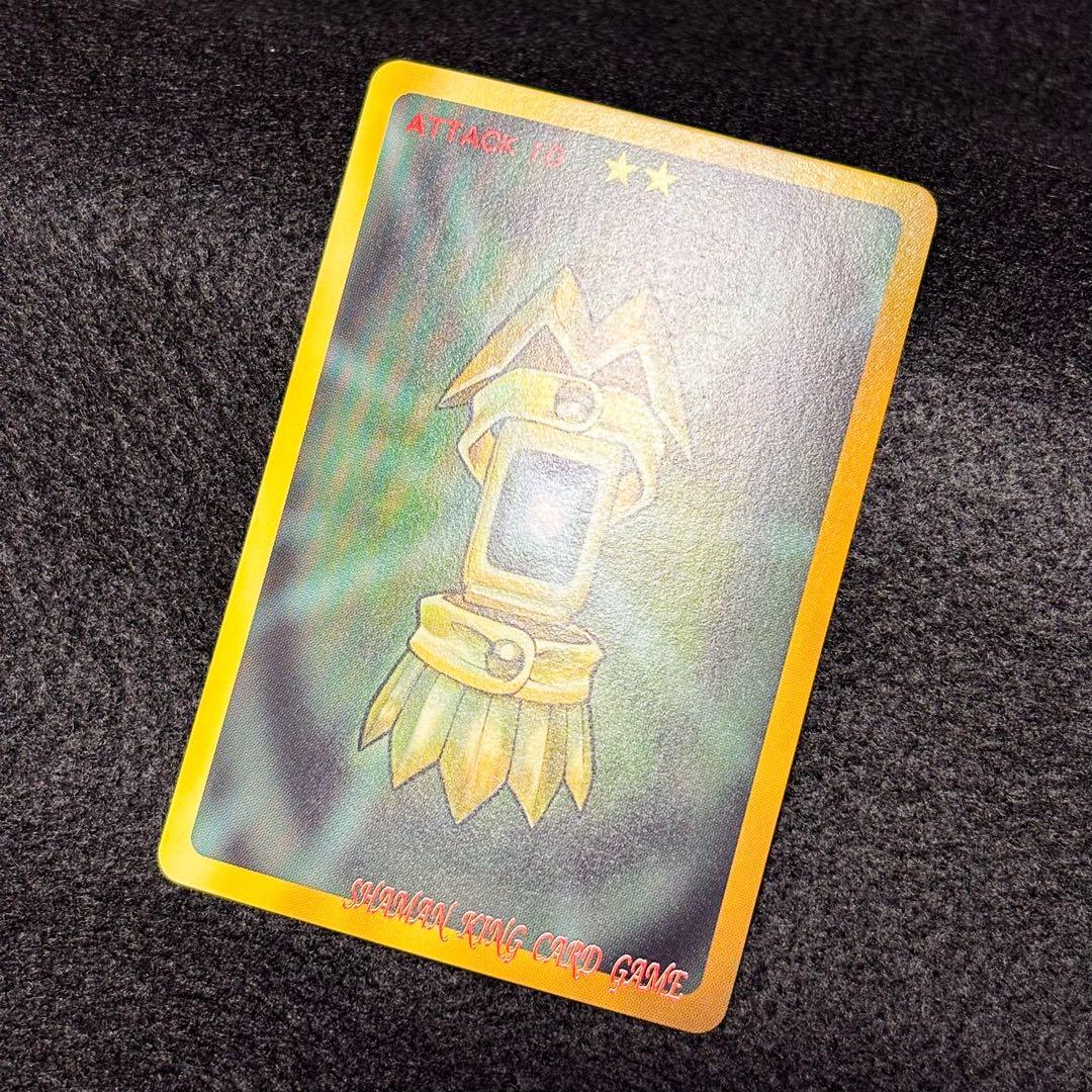 シャーマンキング　超占事略決　スペシャルレア　リゼルグ