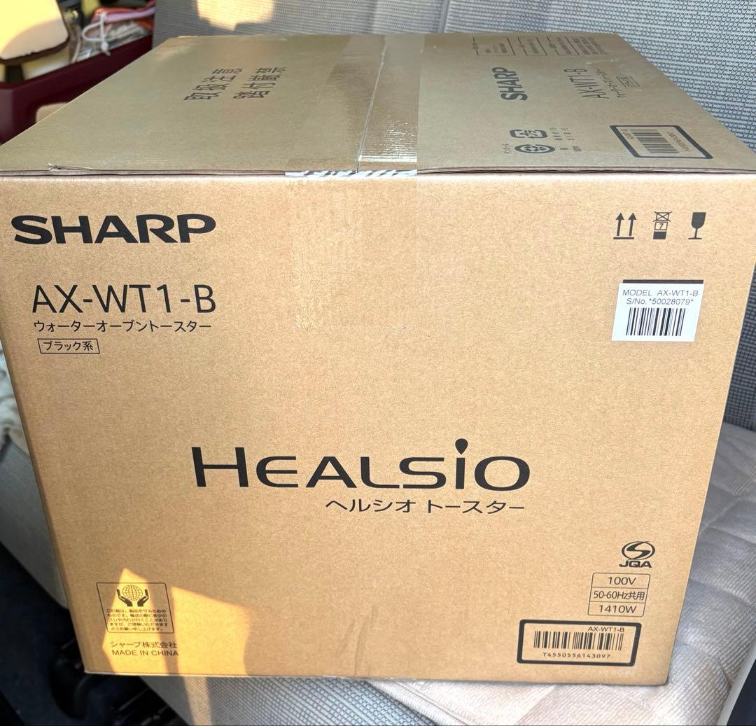 【新品】SHARP☆ヘルシオウォーターオーブントースターAX-WT1-Bブラック
