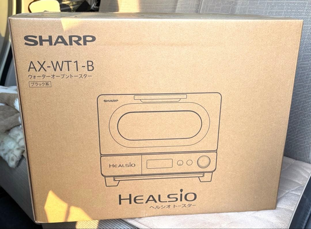 【新品】SHARP☆ヘルシオウォーターオーブントースターAX-WT1-Bブラック