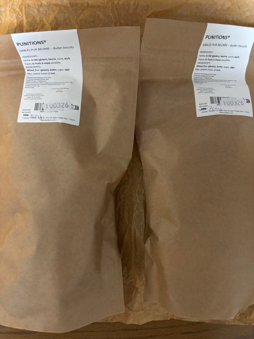 ポワラーヌ　ピュニシオン③ 300g ２袋　焼き色濃いめ　パリ