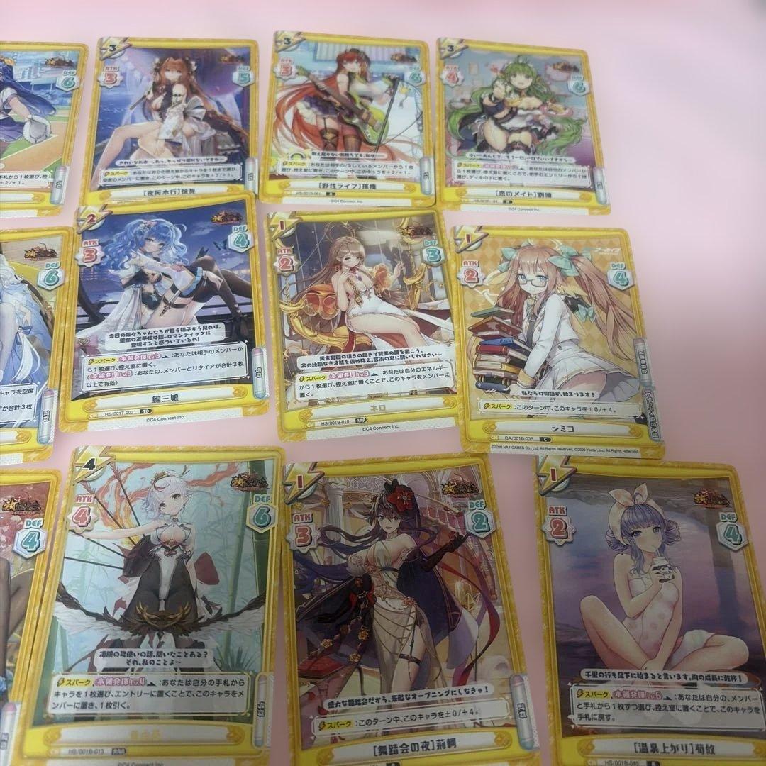 Reバース for you 放置少女 トレーディングカードセット 全21枚