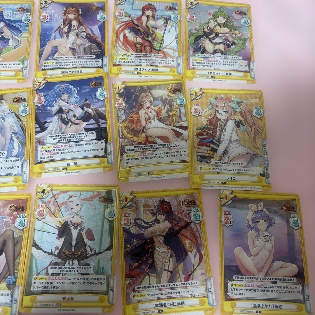 Reバース for you 放置少女 トレーディングカードセット 全21枚