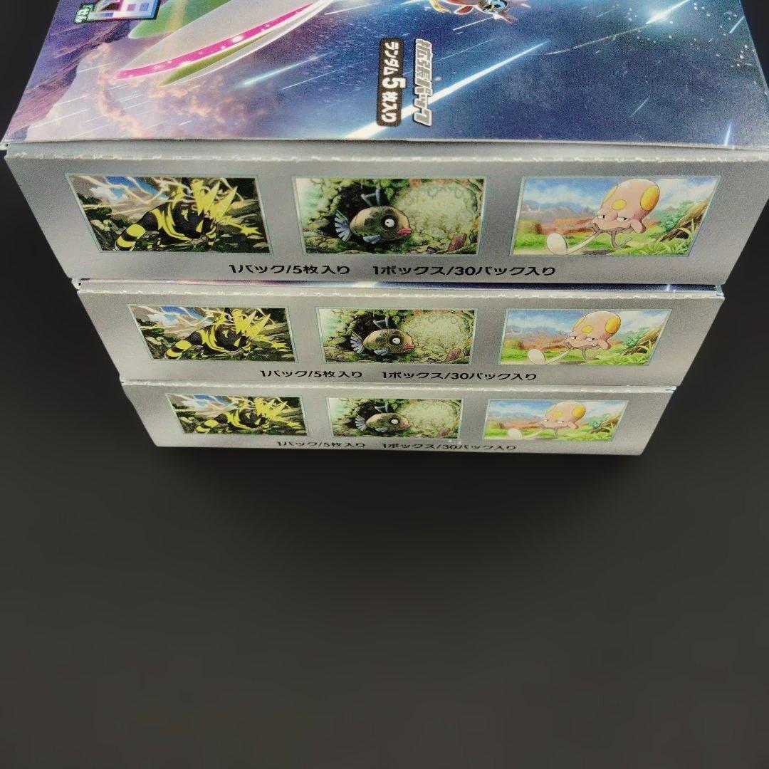 未来の一閃 BOX シュリンクなし ペリペリあり ポケモンカード