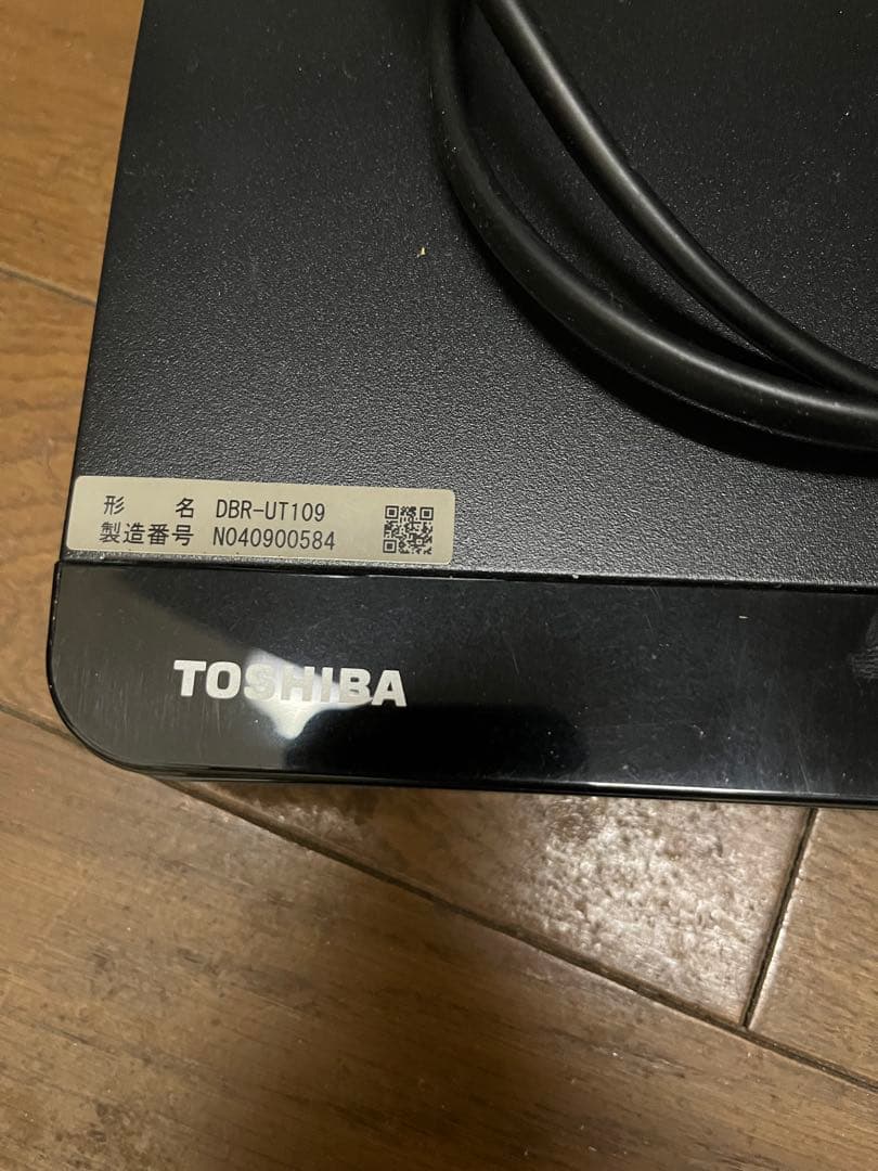 東芝 DBR-UT109 ブルーレイレコーダー　【美品】B-CASカード
