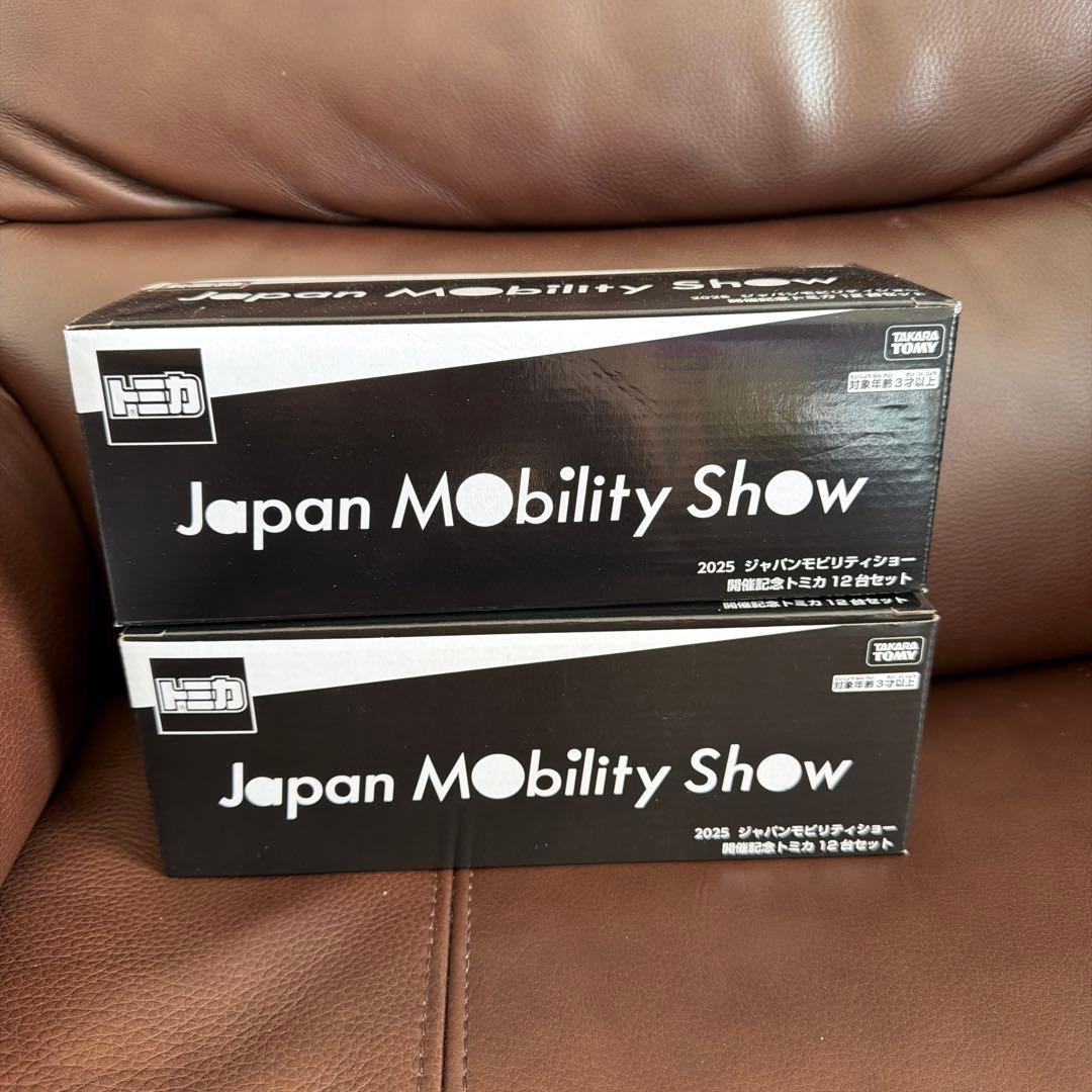 トミカ Japan Mobility Show 2025 12台セット　× 2