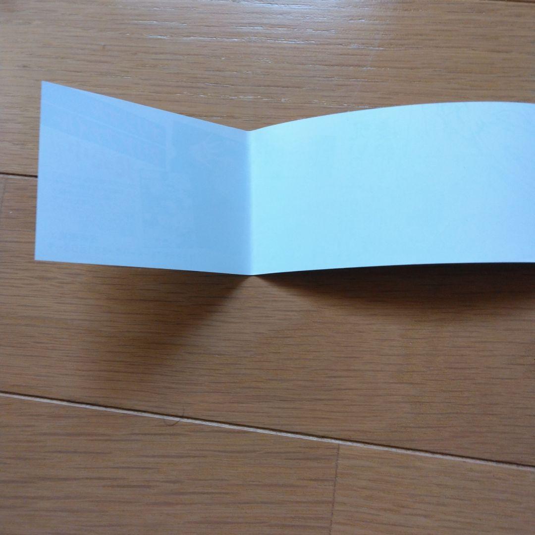 呪術廻戦 1巻 2巻　3巻　初版　帯　漫画なし