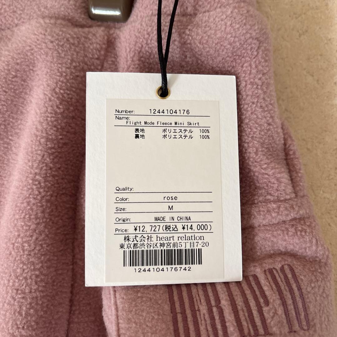 新品未使用タグ付きHer lip toフリースミニスカートピンク