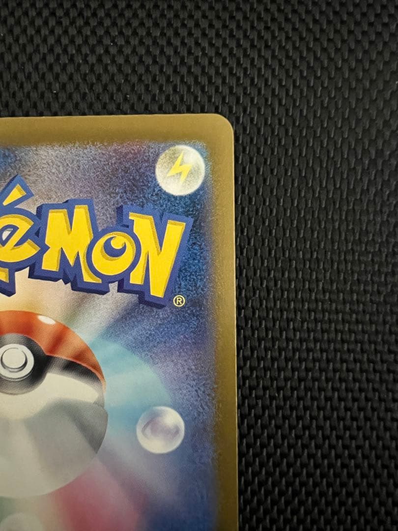 メガドリームex メガカイリューSAR 1枚＋MA2枚＋AR6枚 ＋SR2枚