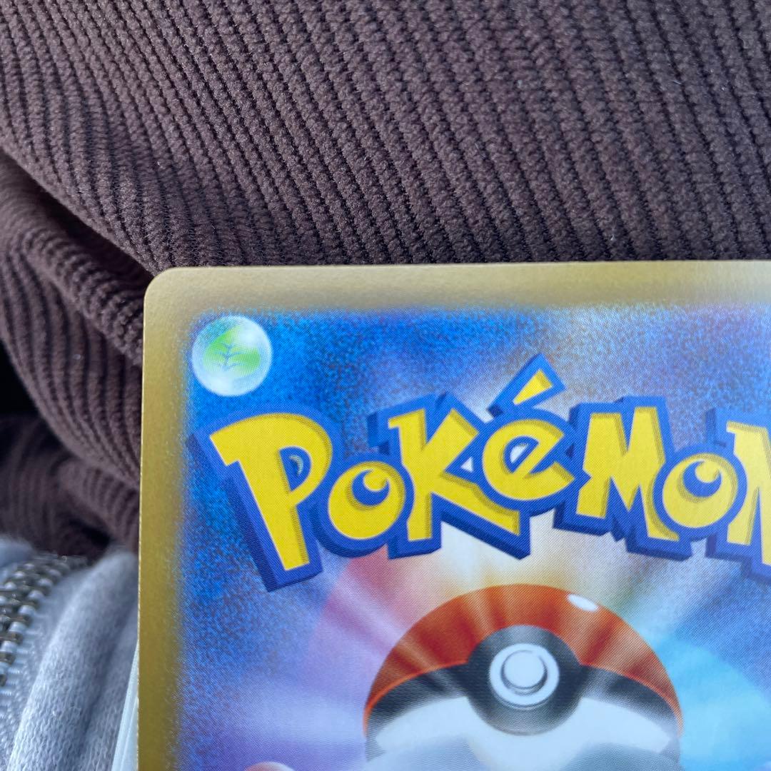 ニャース ex SAR センタリング◯