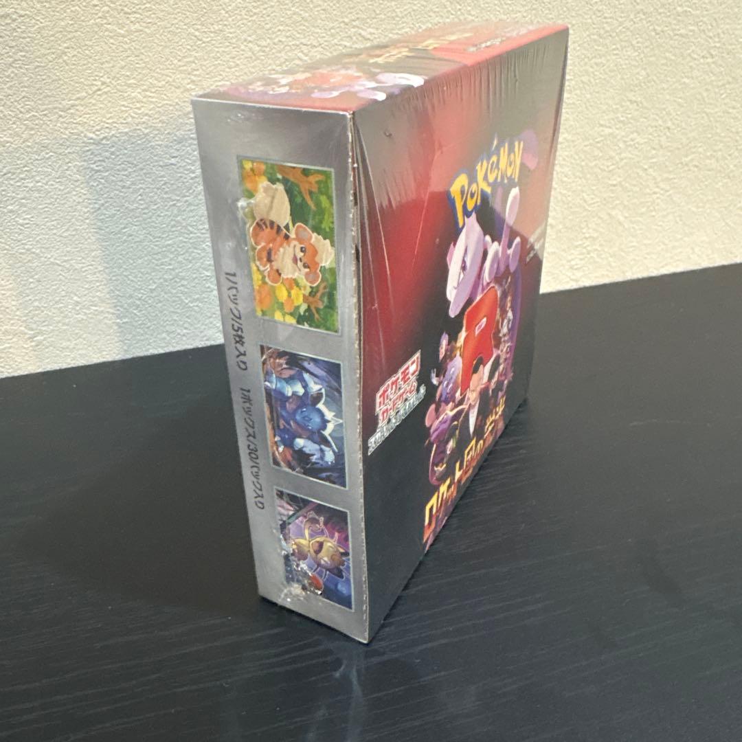 ロケット団の栄光　1箱　未開封シュリンク付き